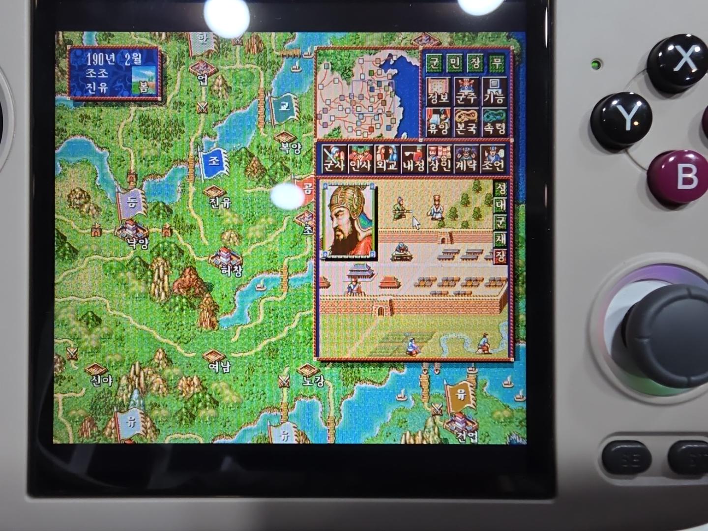 Mouse pointer near a small menu target in the Korean DOS version of Romance of the Three Kingdoms IV on RG CubeXX
